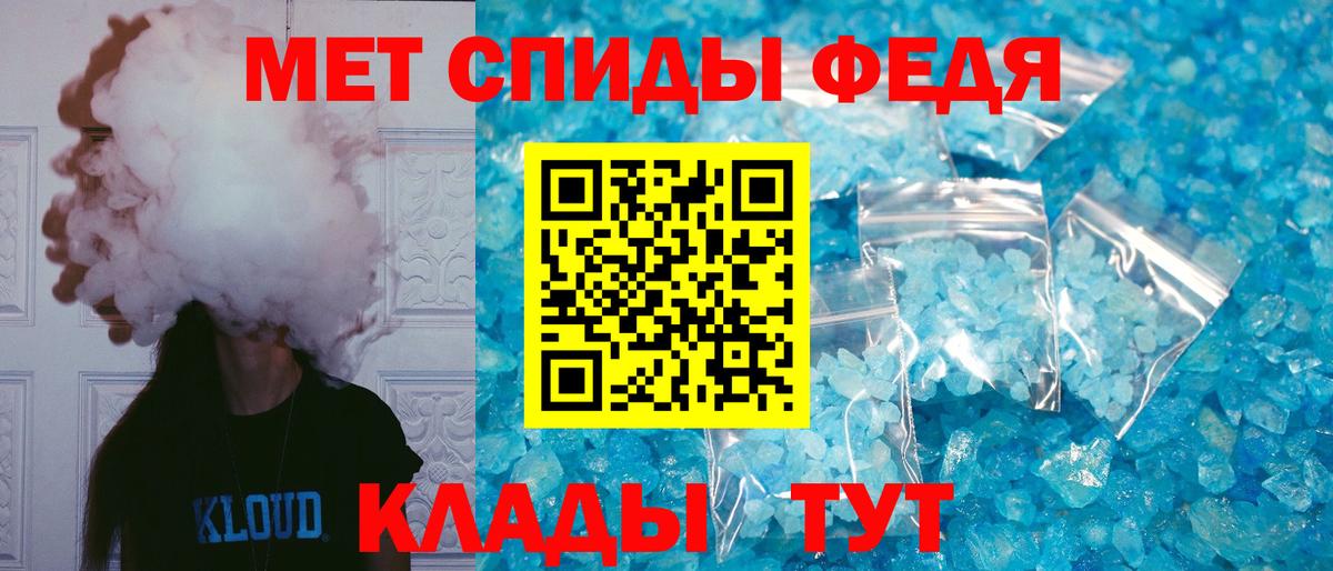 АМФЕТАМИН  Вход с VPN  Шадринск  АМФЕТАМИН 98% 