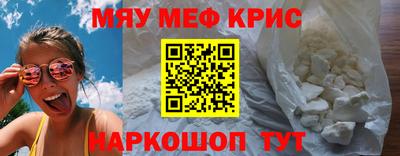 spice Пушкино