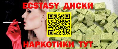 твердый Пыть-Ях
