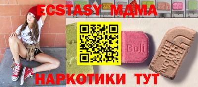 spice Пушкино