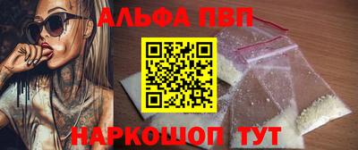 spice Пушкино