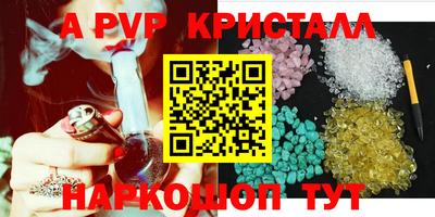 spice Пушкино
