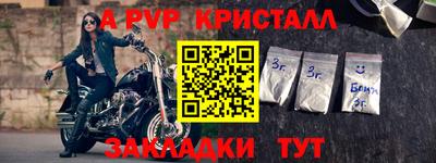 индика Пугачёв