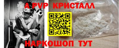 герыч Рузаевка