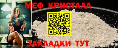 герыч Рузаевка