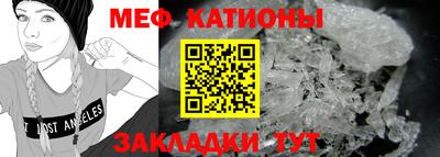 первитин Рязань