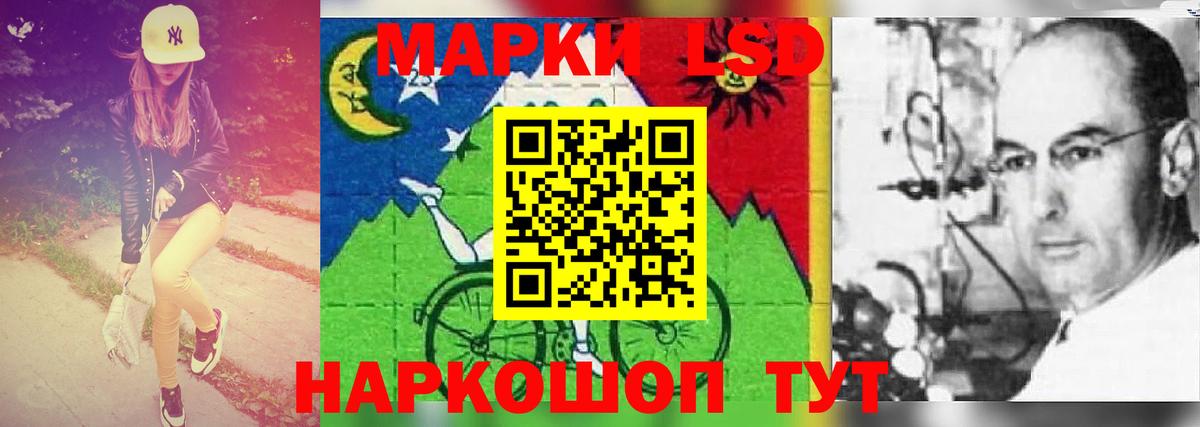 Лсд 25 экстази кислота Шадринск