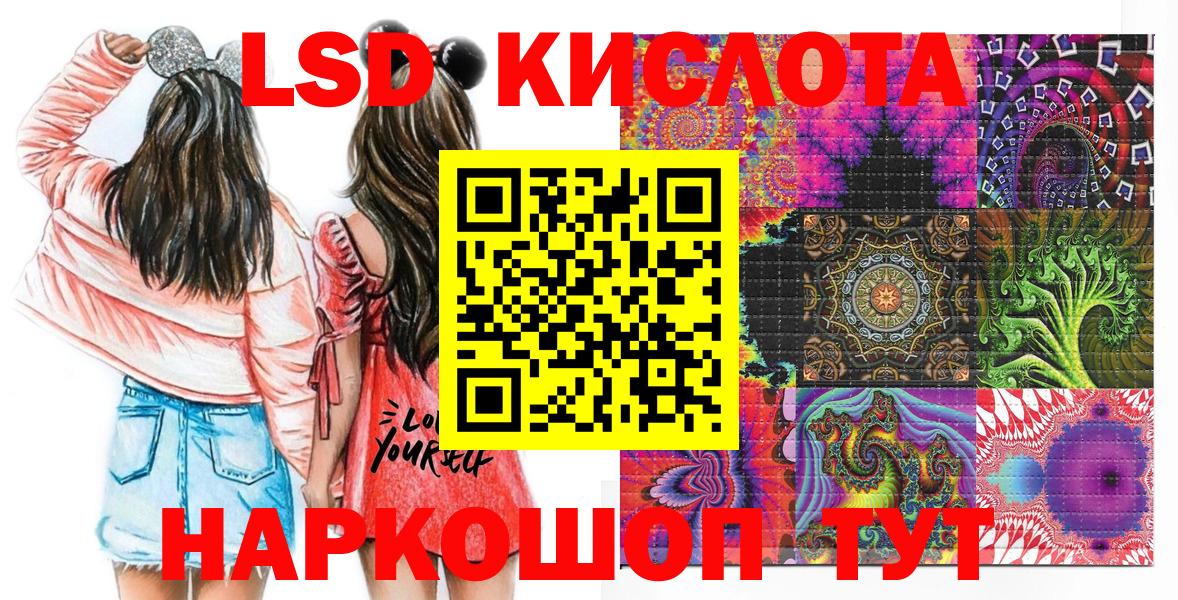 Наркотические марки 1,5мг  Марки NBOMe  Наркотические марки 1,5мг  Шадринск  Вход с VPN 